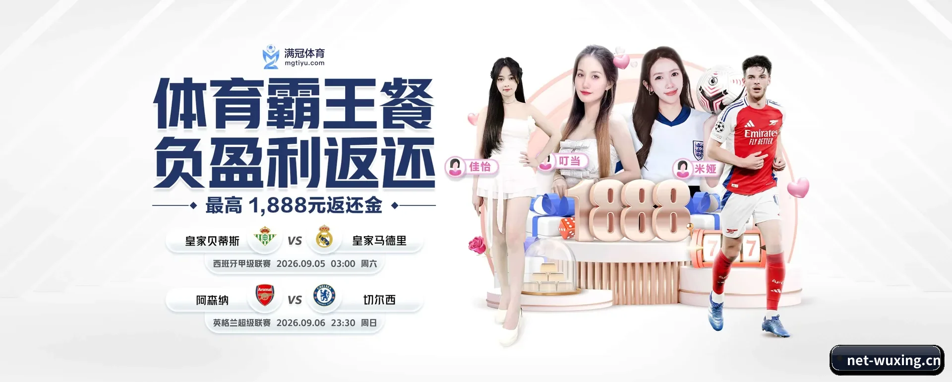 五星体育五大内容分区,覆盖比赛转播与实时比分 - 多运动项目内容板块
